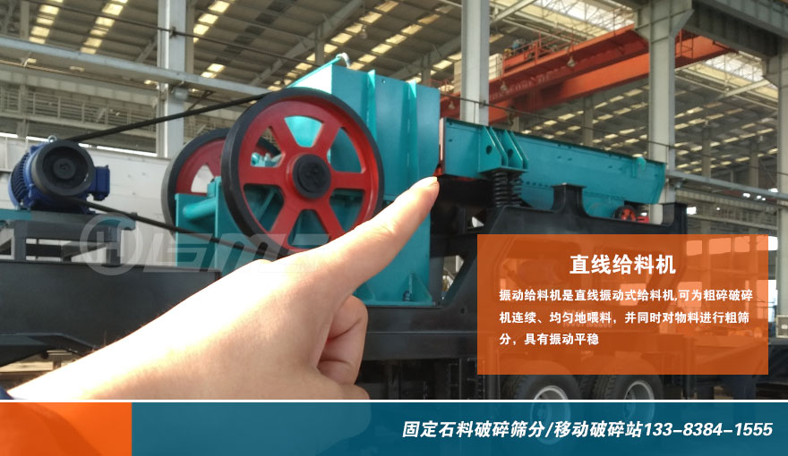 破碎機(jī)