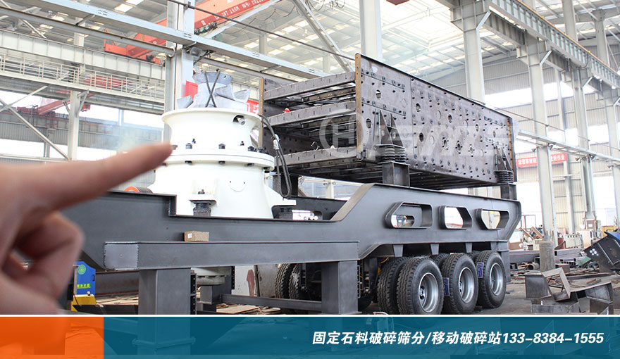 車載移動式破碎機結構 車載移動式破碎機結構