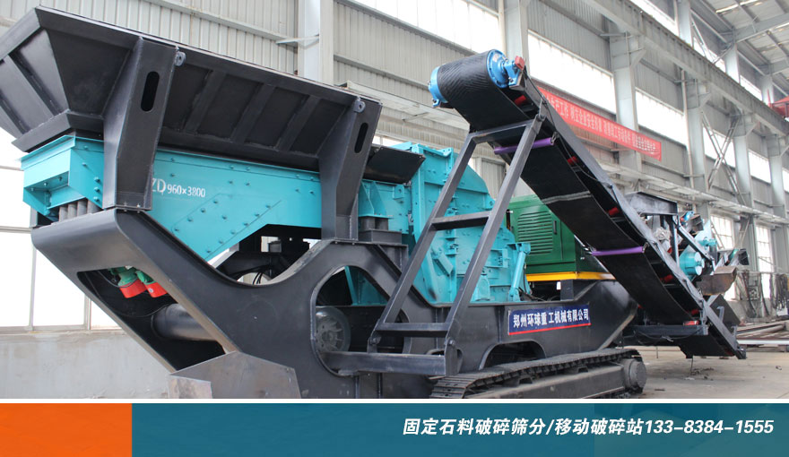 建筑垃圾移動破碎車