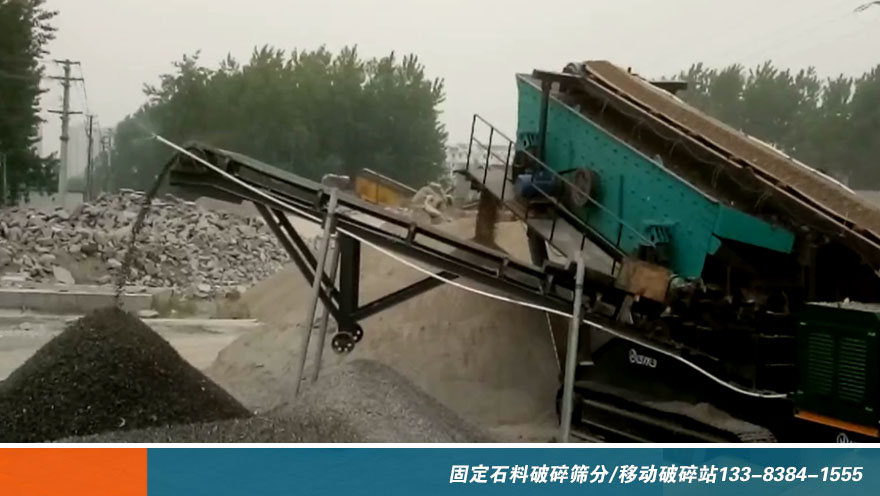 建筑垃圾移動篩分機