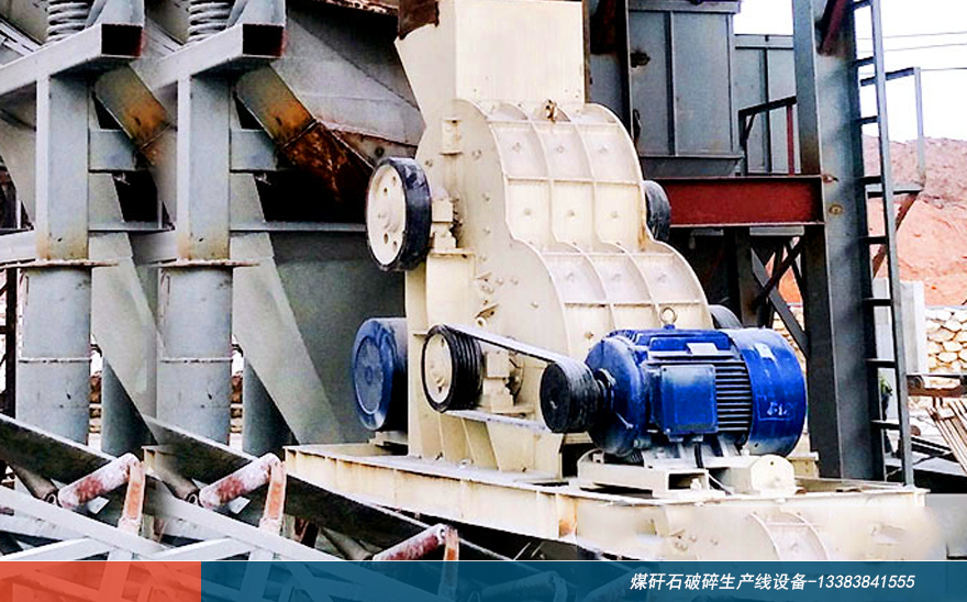 煤矸石雙極破碎機(jī)